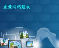 網(wǎng)站做好之后，后期應(yīng)該怎么維護(hù)？