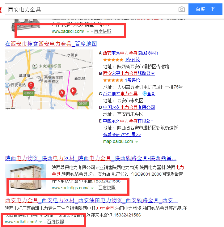 西安網(wǎng)絡(luò)推廣為什么找云擎網(wǎng)絡(luò)？小編告訴您答案