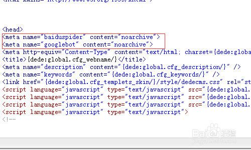 西安網(wǎng)絡(luò)推廣公司告訴您noarchive標簽是什么