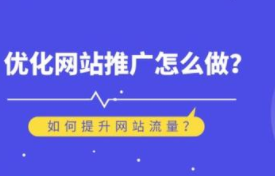 西安網(wǎng)站建設