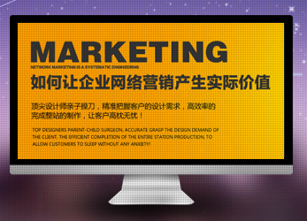 西安網(wǎng)絡(luò)推廣競價 西安網(wǎng)絡(luò)推廣競價